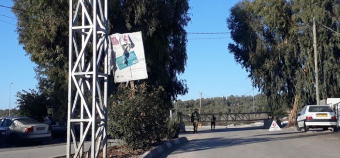 جيش الاحتلال يعيد إغلاق مدخل بلدة عزون شرق مدينة قلقيلية