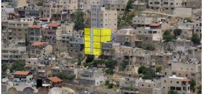 التقرير الشهري حول الانتهاكات الإسرائيلية في القدس المحتلة خلال حزيران- 2016