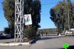 Israeli Occupation Forces seal off the entrance of Azzun village, east Qalqiliya governorate