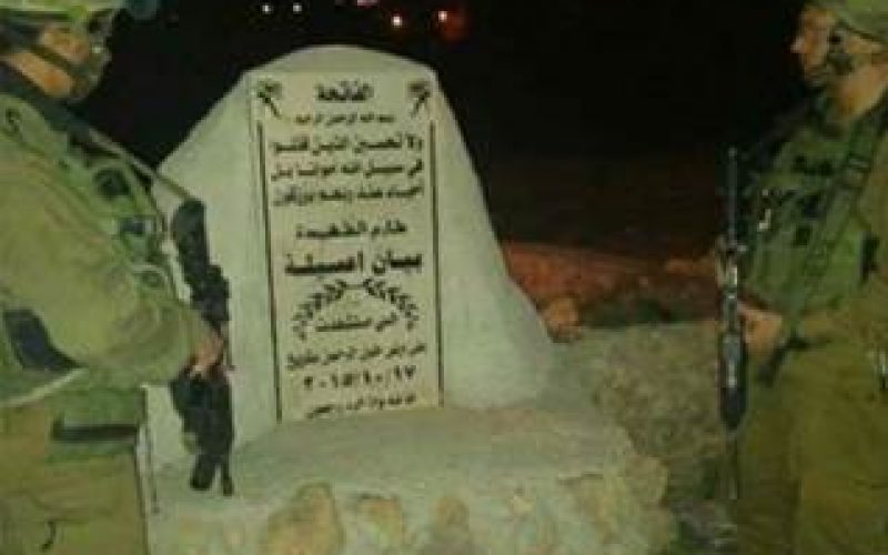 قوات الاحتلال تقوم بإزالة نصب تذكاري لفتاة فلسطينية في الخليل