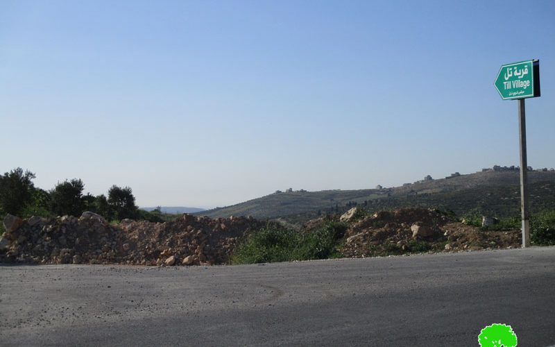 Israeli Occupation Forces seal off Til village southern entrance