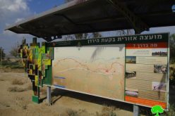 ما تسمى وزارة السياحة الاسرائيلية تنشر يافطات تعريفية في المناطق السياحية في الأغوار وتستثني المواقع الفلسطينية