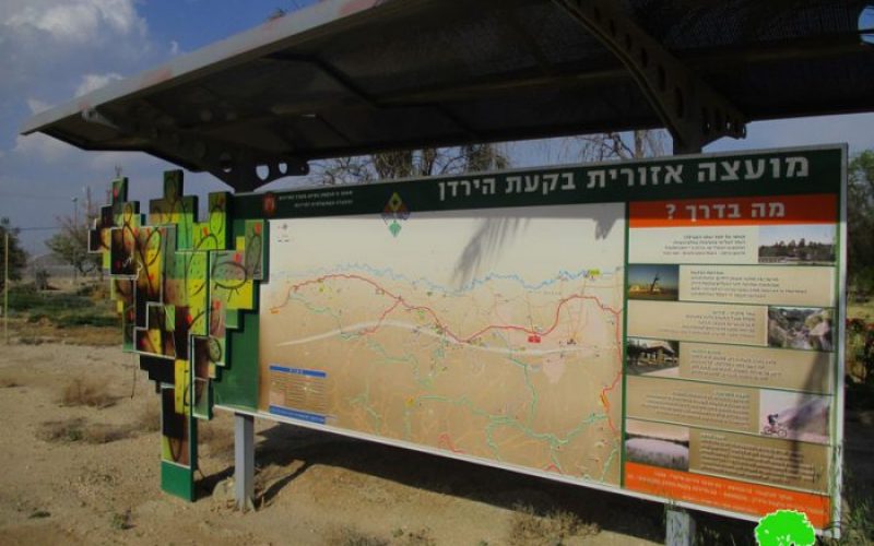وزارة السياحة الاسرائيلية تنشر يافطات تعريفية في المناطق السياحية في الأغوار وتستثني المواقع الفلسطينية