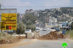 Israeli Occupation Forces seal off the entrance of Beita town for the second time in a week