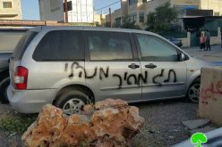 Israeli colonist slash tires of Jerusalemite cars and write  insults against Prophet Mohammad (PBUH) in Shu’fat village in Jerusalem