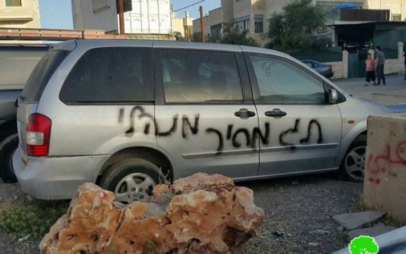 مستوطنون يعتدون على مركبات المواطنين بالكتابات المسيئة وإعطاب عجلاتها  في بلدة شعفاط / شرقي القدس المحتلة