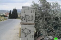 Price Tag colonists torch a dozer and write hatred inciting slogans in Nablus city
