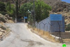 الاحتلال الاسرائيلي يقلل من الحصة المائية المزودة في محافظة رام الله