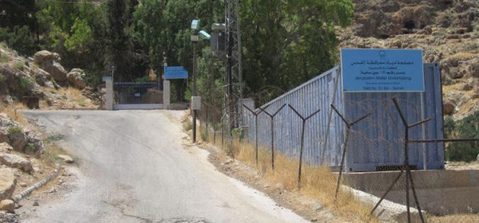 الاحتلال الاسرائيلي يقلل من الحصة المائية المزودة في محافظة رام الله