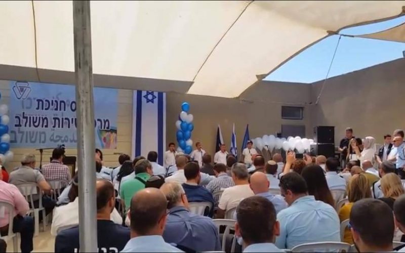 Israel opens Police station in Shu’fat camp north Jerusalem city