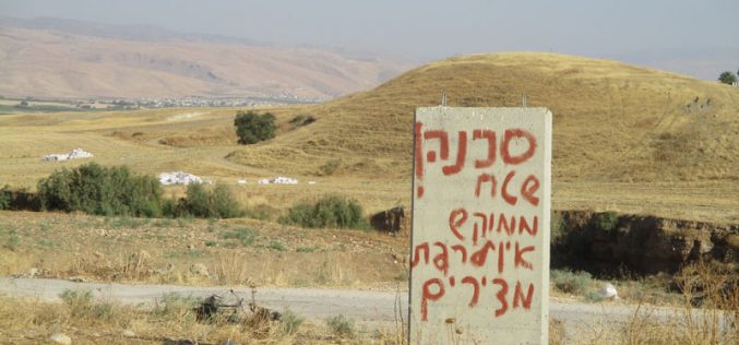 مستعمرون يمنعون الرعاة الفلسطينيون من الرعي في أراضيهم في منطقة الساكوت