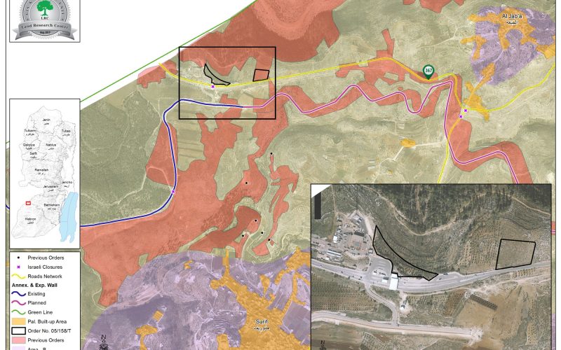 Israel to seize 12 dunums from Bethlehem governorate