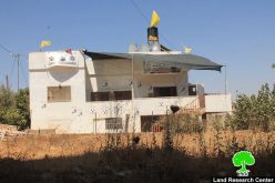 إخطار بهدم منزلين في قرية دير أبو مشعل بمحافظة رام الله