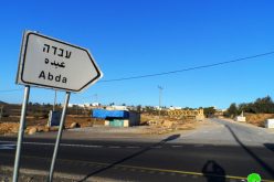 The Israeli Occupation Forces set up a metal gate at Abda village entrance