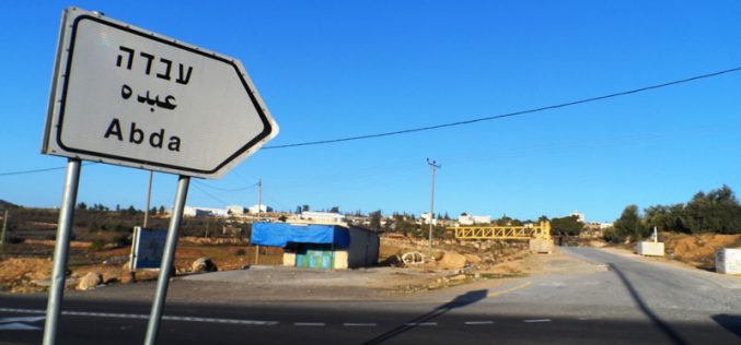 The Israeli Occupation Forces set up a metal gate at Abda village entrance