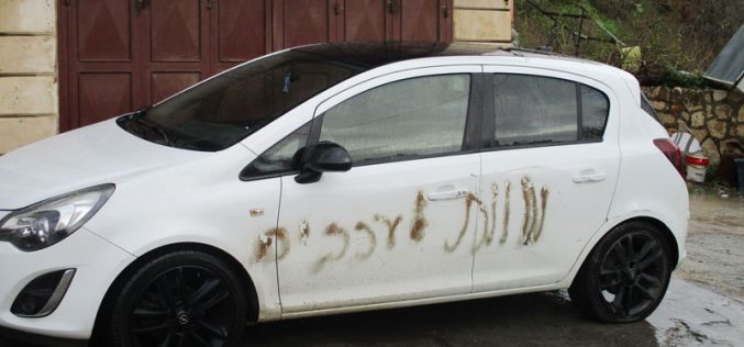 خط شعارات تحريضية على عدد من المركبات الفلسطينية في قرية جيت محافظة قلقيلية