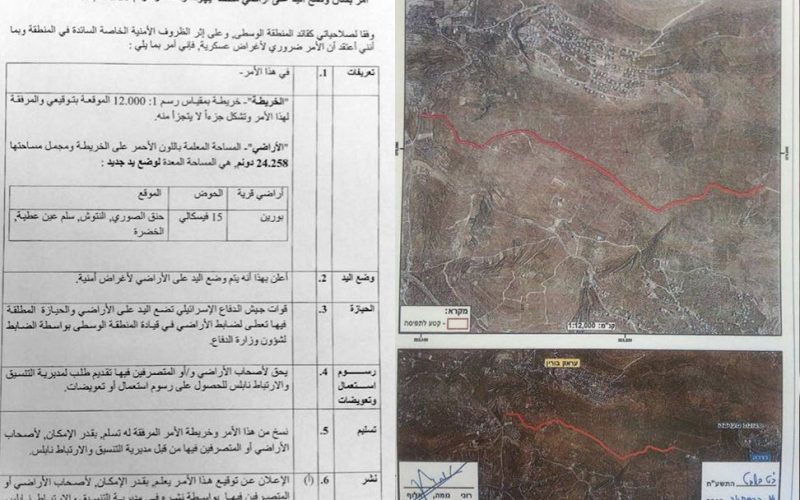 Israel to construct a new Settler road in Area B in Burin Village – Nablus Governorate
