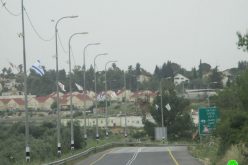 Expanding “Hallmish” settlement / Ramallah governorate
