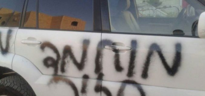Fanatic Israeli colonist slash tires of Jerusalemite cars and write  insults against Prophet Mohammad (PBUH) in Shu’fat village in Jerusalem