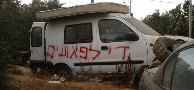 خط شعارات تحريضية لمركبتين وإعطاب إطارات لـ 33 مركبة أخرى في بلدة سنجل / محافظة رام الله