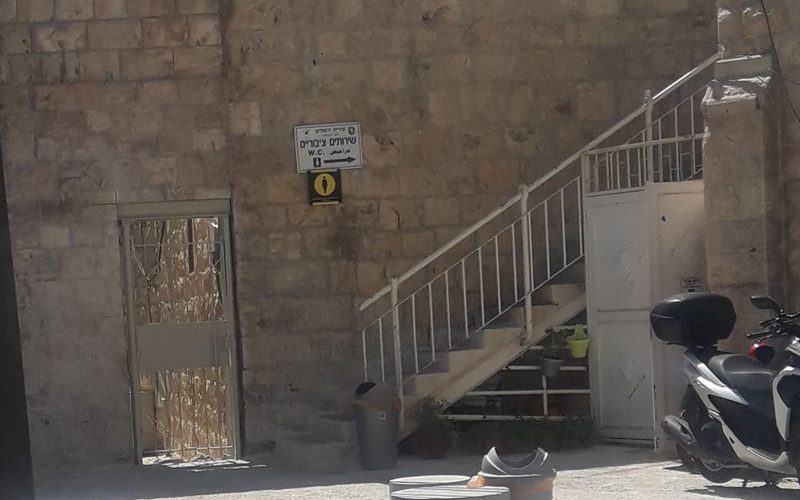 بلدية الاحتلال تفتتح باباً بين باب العامود وحارة النصارى في البلدة القديمة / القدس المحتلة