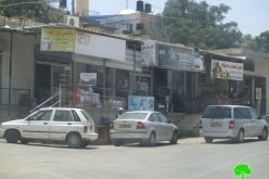 The Israeli occupation distributes stop-work orders in Barta’a village- Jenin Governorate