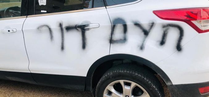 Price taggers colonists ruin car tires and write hatred-enticing slogans