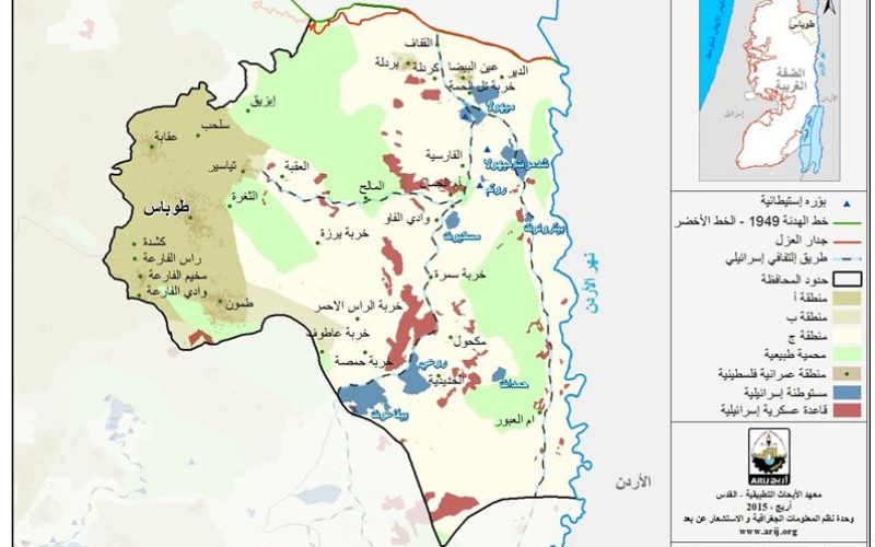 الوضع الجيوسياسي في محافظة طوباس