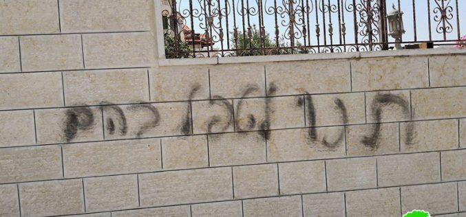 “Price tag” gangsters write hatred inciting slogans and ruin car tires in Turmus’ayya/ Ramallah governorate