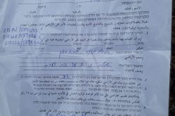 Eviction order on “Khallet Ad-Dabe’a” lands – Masafer Yatta / Hebron governorate