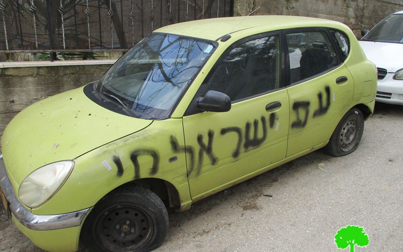 Writing hatred inciting slogans and ruining car tires in Ras Karkar and Beitillu villages in Ramallah
