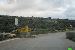 The occupation sets up metal gates on the entrances of Kharabtha Bani Harith and Shuqba /North West Ramallah