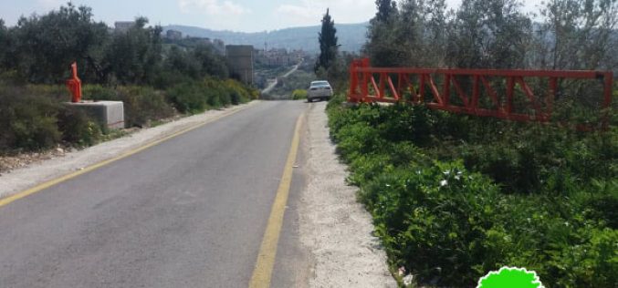 The Israeli Occupation set up a metal gate North Zuwata / Ramallah governorate