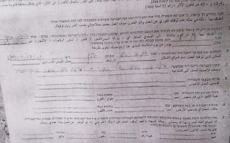 The Israeli occupation prohibit rehabilitating a road in Khirbet Umm Kubaish/ Tubas