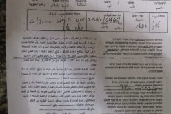 Stop –work orders on 3 houses in Rafat village / Salfit governorate