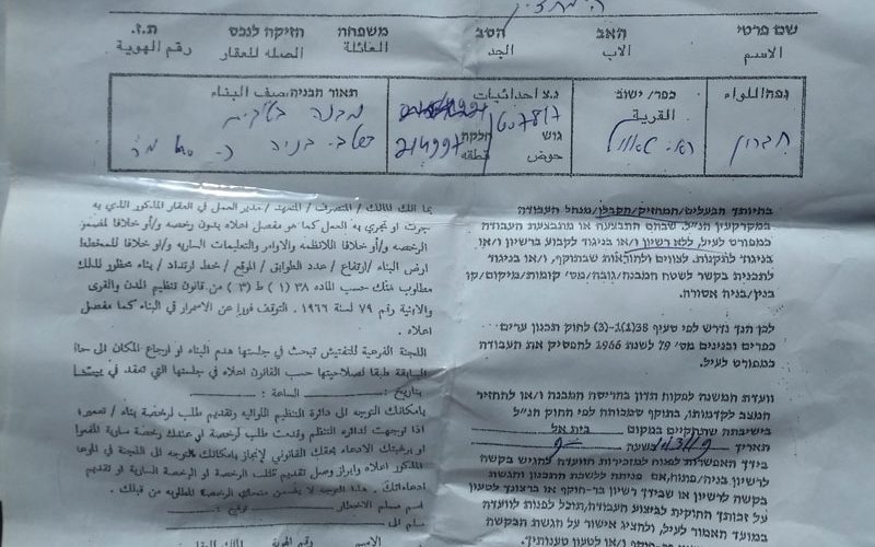 Halt of work orders on houses in Ash-Shuyukh – East Hebron