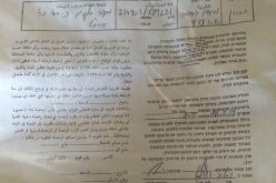 أمر بهدم مدرسة وإخطارات بوقف العمل في خلة الضبع بمسافر يطا / محافظة الخليل