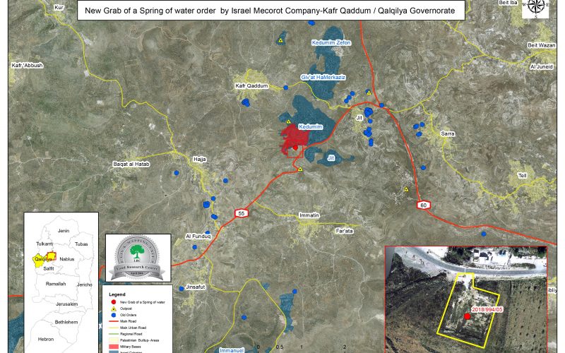 Grabbing more Palestinian lands for the favor of settlers in Kafr Qaddum / Qalqilya