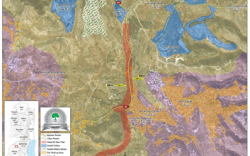 Confiscation of lands for a new colonial road / Hebron