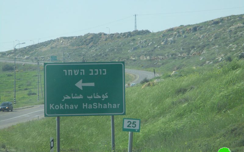 Expanding “Mitzpe Karam” Illegal Outpost on Confiscated Lands from Deir Jarir / Ramallah Governorate
