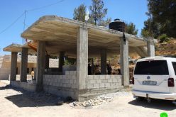 في سابقة خطيرة إخطار بإزالة مبنى خلال 96 ساعة في بلدة بيت أمر محافظة الخليل