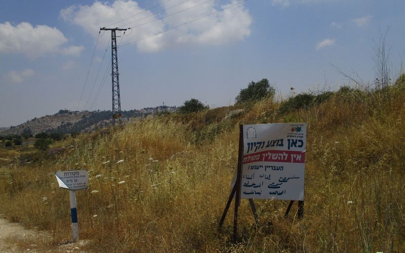 الاحتلال يقرر إنشاء خط مائي لصالح المستعمرات الإسرائيلية – بلدة سنجل / محافظة رام الله