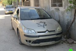 Settlers Write Offensive Slogans and Slash Car Tires in Deir Qaddis / Ramallah