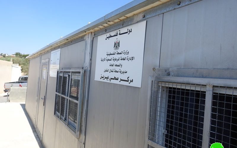A Final demolition order on a medical center in Birin village / South Hebron