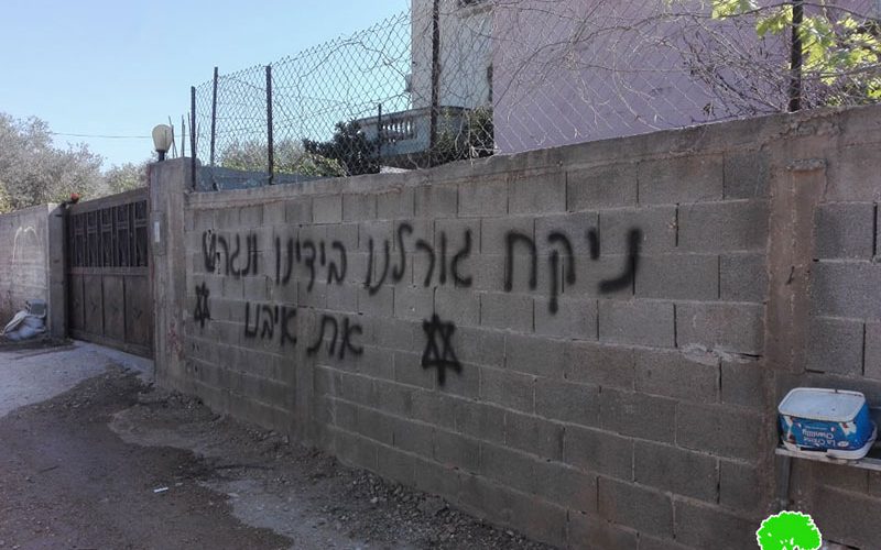 Settlers write hatred inciting slogans and Slash car tires in Marda / North  – East Salfit