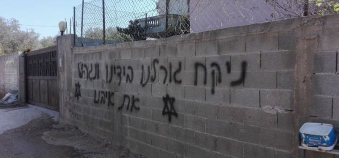 Settlers write hatred inciting slogans and Slash car tires in Marda / North  – East Salfit
