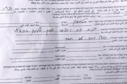 الاحتلال يوقف العمل في منزل بقرية ماعين جنوب الخليل بحجة” الاعتداء على الآثار”