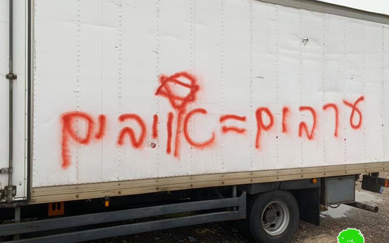 Members of the “Price Tag” sabotage 185 Vehicles in Shu’fat town / Occupied Jerusalem