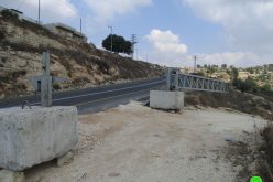 الاحتلال ينصب بوابة حديدية  ويوقف العمل في طريق زراعية في قرية أم صفا / محافظة رام الله