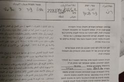 The Israeli Occupation notifies agricultural facilities in Deir Dibwan / Ramallah governorate